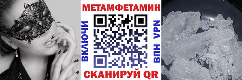 Купить закладки  Тавда  АМФЕТАМИН VHQ 