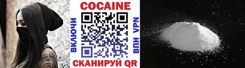 COCAIN Columbia Тавда