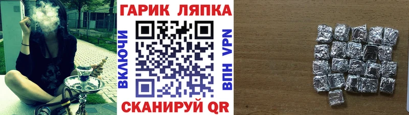 Гашиш 40% ТГК  Купить закладки  Тавда 