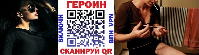 ГЕРОИН белый  Купить где  Тавда 