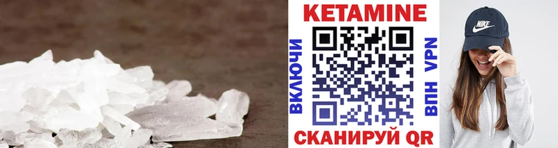 Купить  Тавда  Кетамин ketamine 