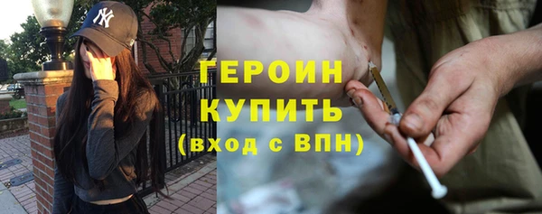мяу мяу кристалл Зеленокумск