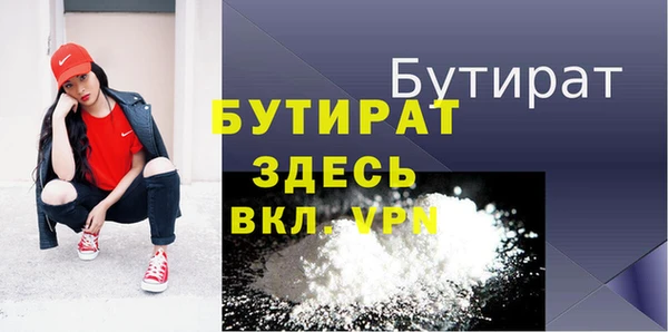 мдма Зеленодольск