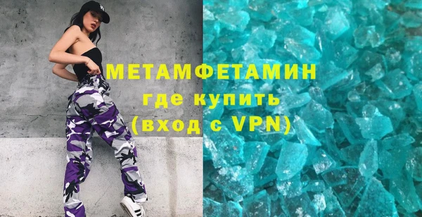 мдма Зеленодольск