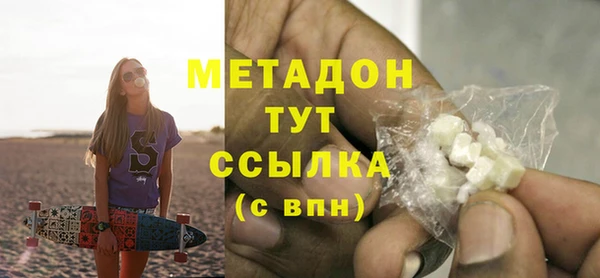 мдма Зеленодольск
