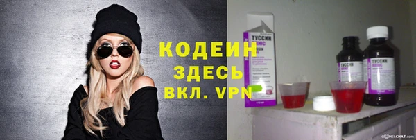 мдма Зеленодольск