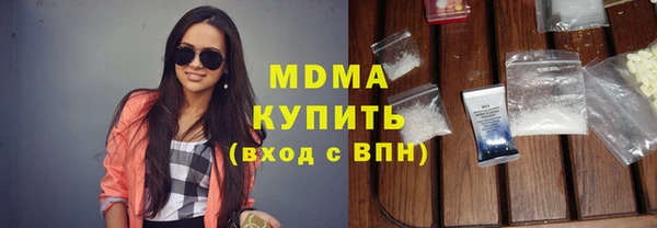 мяу мяу кристалл Зеленокумск