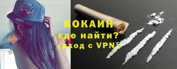 мяу мяу кристалл Зеленокумск