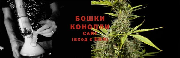 мяу мяу кристалл Зеленокумск