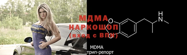 мяу мяу кристалл Зеленокумск