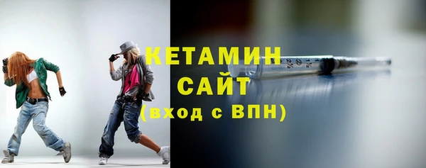 мяу мяу кристалл Зеленокумск