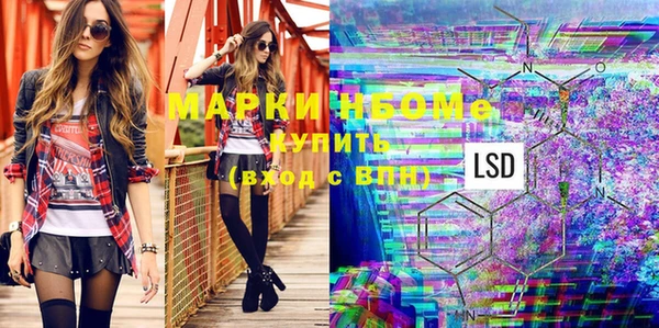 мяу мяу кристалл Зеленокумск