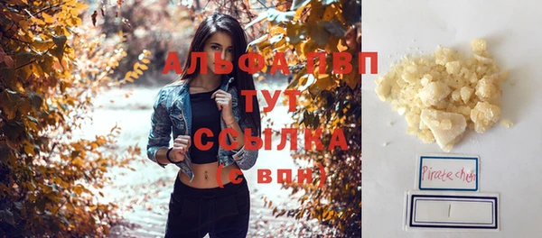 мяу мяу кристалл Зеленокумск