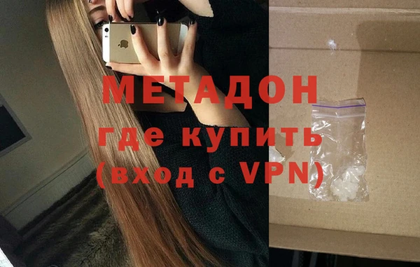 мдма Зеленодольск