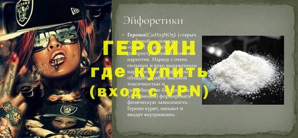 мяу мяу кристалл Зеленокумск