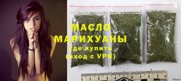 мяу мяу кристалл Зеленокумск