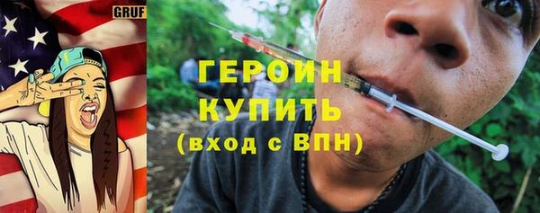 мяу мяу кристалл Зеленокумск