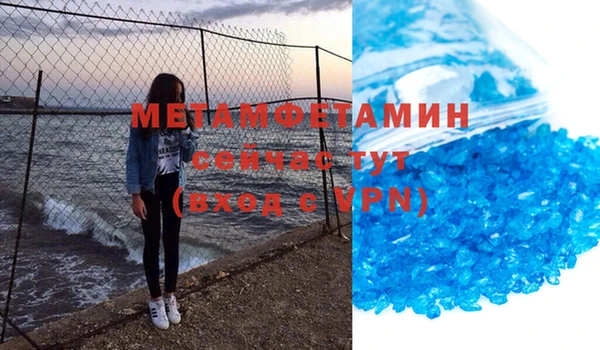 мяу мяу кристалл Зеленокумск