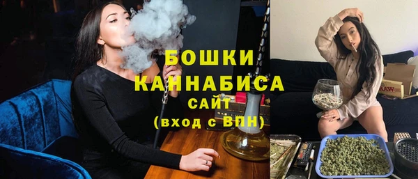 мяу мяу кристалл Зеленокумск