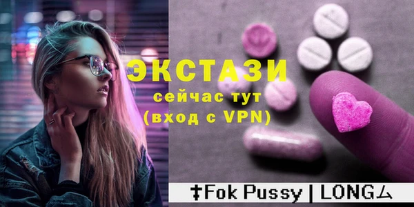 мяу мяу кристалл Зеленокумск