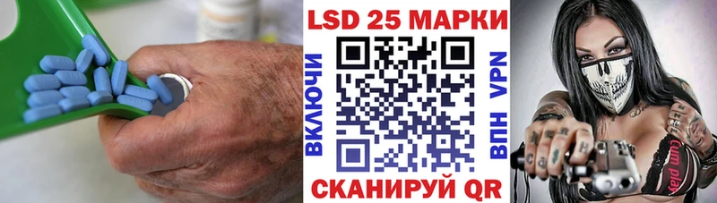 LSD-25 экстази кислота  Купить  Тавда 