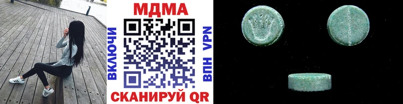 МДМА кристаллы  Купить где  Тавда 
