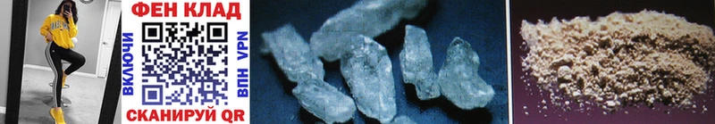 Купить где  Тавда  МЕТАМФЕТАМИН Methamphetamine 