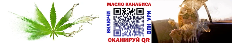 Дистиллят ТГК жижа  Купить где  Тавда 